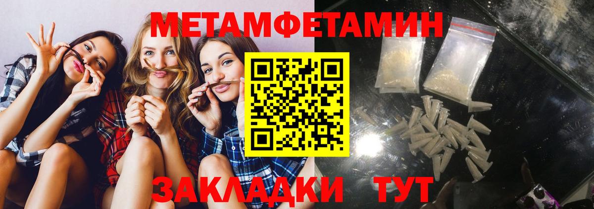 АМФ 97% Еманжелинск