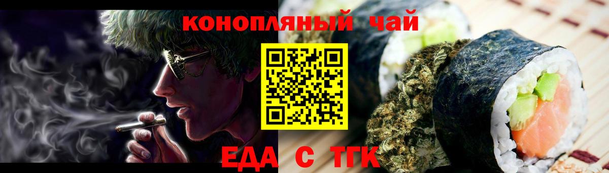 ГАШ Еманжелинск