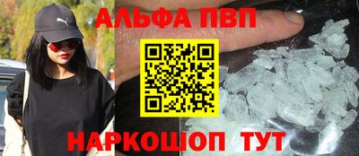 a pvp Балахна
