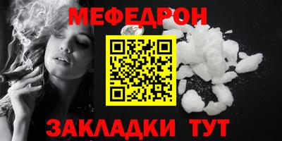 марихуана Балаково