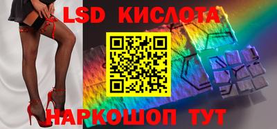 марихуана Балаково