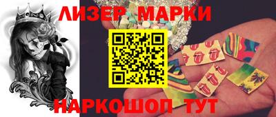 марихуана Балаково