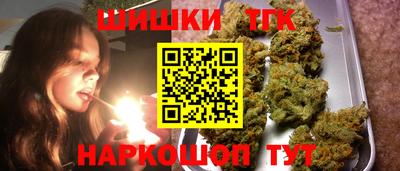 марихуана Балаково
