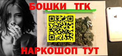марихуана Балаково
