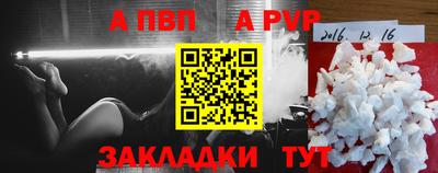 марихуана Балаково