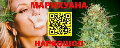 марихуана Балаково