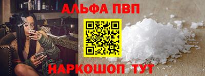 марихуана Балаково