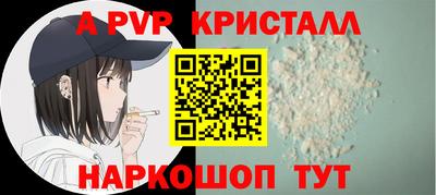мдпв Балашиха