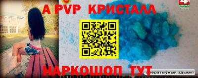мдпв Балашиха