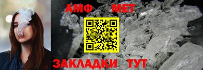 марихуана Балаково