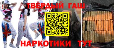 прущие крисы Ивантеевка