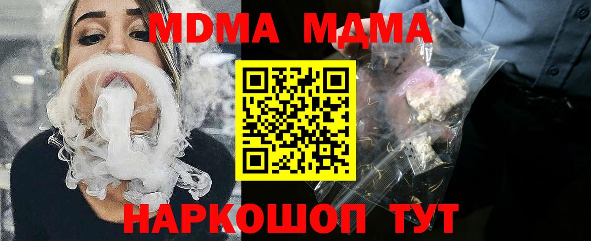 МАРИХУАНА  Метадон  Вход с VPN  Гашиш  COCAIN  Конопля  Меф кристаллы  Еманжелинск  Кокаин 