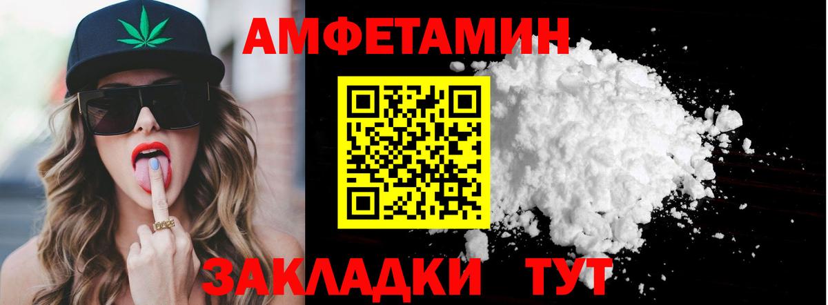 МЕТАМФЕТАМИН витя  МЕТАМФЕТАМИН витя  Еманжелинск  Вход с VPN 