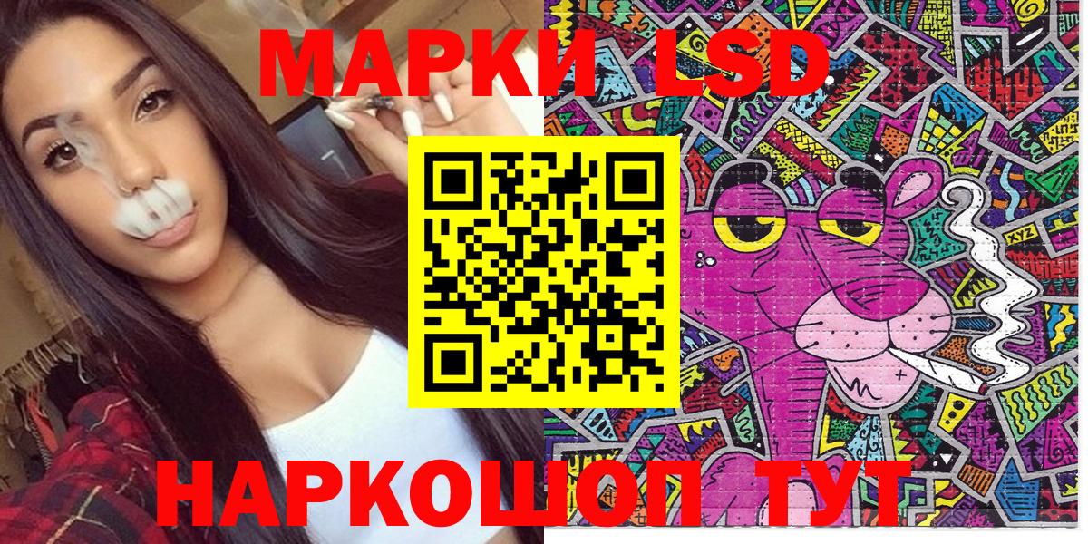 Наркотические марки  Вход с VPN  Еманжелинск  Марки 25I-NBOMe 1,8мг 