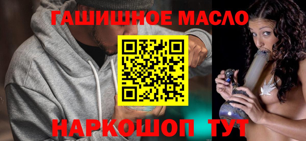 ТГК вейп с тгк  Вход с VPN  ТГК вейп с тгк  Еманжелинск 