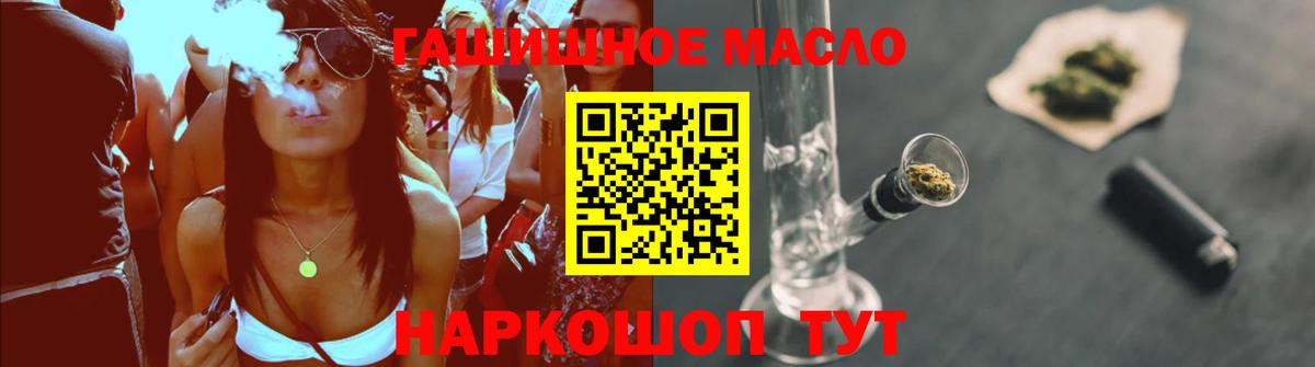 ТГК концентрат Еманжелинск