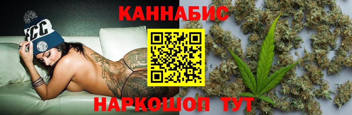 Марихуана ГИДРОПОН Еманжелинск